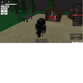 GAME HAS BEEN HACK