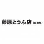 運転する