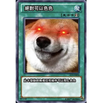 4腳獸群組