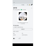 고양이들에그룹