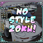 No~Style~Zoku