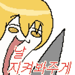 (비)정상인들