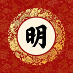 [TGM] 大明风华