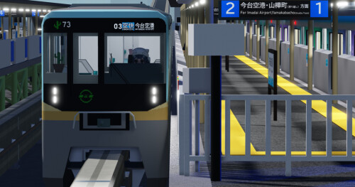 Simulator Monorail Jepang