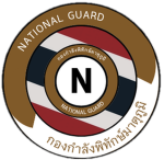 [ Thai National Guard ] กองกำลังพิทักษ์มาตุภูมิ