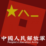 吴江县[PLA]