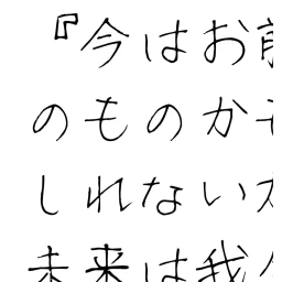 ──── icon