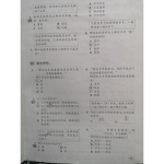 niamajibai