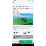 국밥부대 개발자 회의실 홍보단 관리팀