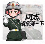 [DLMR-MP] 警备纠察部