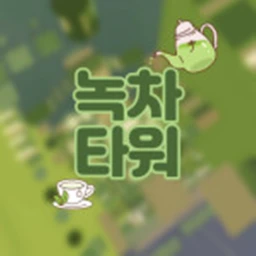 Tower of green tea icon