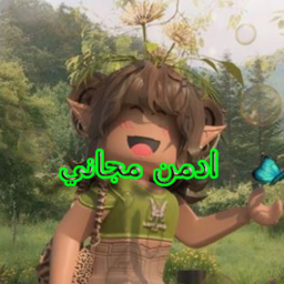 ادمن مجاني (ارجاع الاوامر🔥😲)
