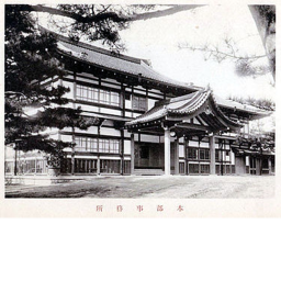 Senmon Gakko, C. 1575