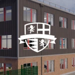 Preston School Group Thumbnail
