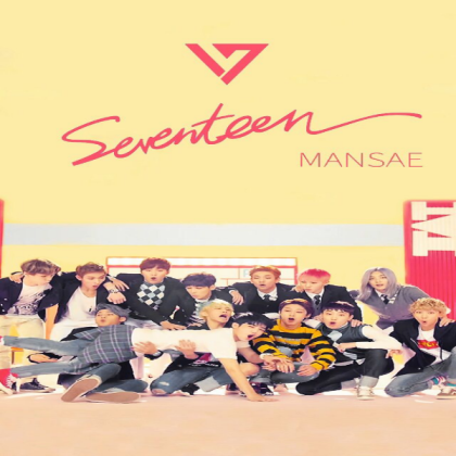 SEVENTEEN Poster Roblox decal