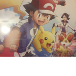 Wonderful world of Pokemon