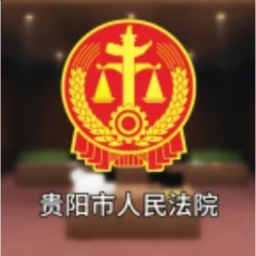 【GYPRC】贵阳市军事法院