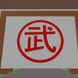 new game? icon