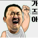 동석이형
