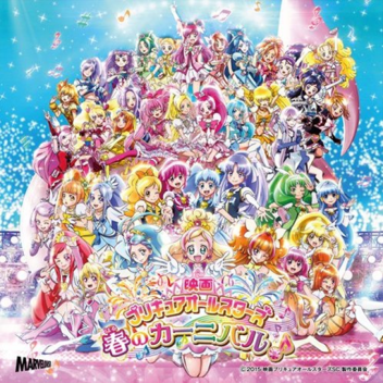 Guess The Pretty Cure!