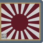48th Infantry Division | 第48師団