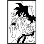 タケシProgram科学研究所