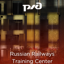 Training Center