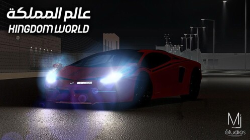 Kingdom World