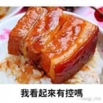 國高中屁孩粉絲團OwO
