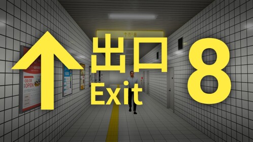 The Exit 8 for Roblox