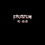 Frustum ❥