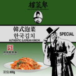 는한식당 (韓國餐廳) The Korean Restaurant