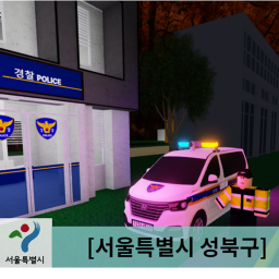 [KR:RP]서울특별시 성북구 [로블록스]