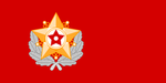 Supreme Guard Command⋅