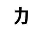 | | Sosa | |