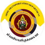 [ Army Aviation Center | ศูนย์การบินทหารบก ]