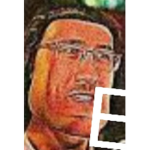 惡火