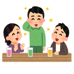 なにもないけど、みんなで遊ぼう！