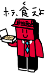 黒歴史製造グループ