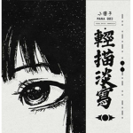 -Ichigo Panda's -