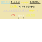 뽀송 그룹