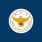 Korean National Police Agency | [대한민국 경찰청]