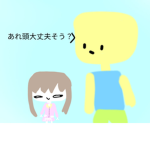 ヌーブ隊グループ