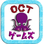 OCTゲームズ
