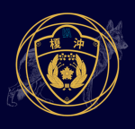 榎沖県警察本部 -kato city police department.-