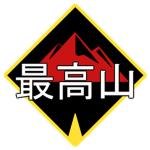 Saikouyama Security Solutions