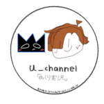 u_channel ゆうちゃんねる「ゆっくり実況」グループ