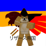 リザース国【階級表】