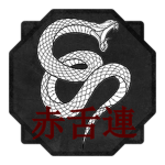 Chi She Lian | PG