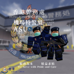 ( 183rd SB) The 183rd Synthetic Brigade 第183合成旅